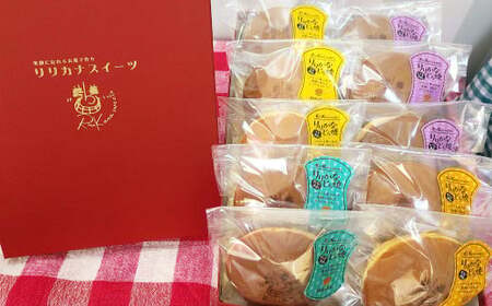 米粉 使用!リリカナ どら焼き 人気 詰め合わせ 10個入り(全4種) ドラ焼き 和菓子 あんこ 餡 小倉 芋餡 お茶餡 珈琲餡 菓子 お菓子 おやつ スイーツ デザート ギフト お土産 手土産 長崎県 長崎市