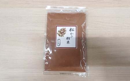 松かさ粉末 100g / 調味料 パウダー 粉 健康 粉末 お茶 松 松ぼっくり 長崎県