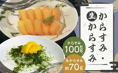 y7cƓȓz̓`Ɣ˂̖ 炷 100g + 炷 70g l iv170gj ^ JX~ JX~  ܂  { ڂ  lߍ킹 Zbg B 茧 s
