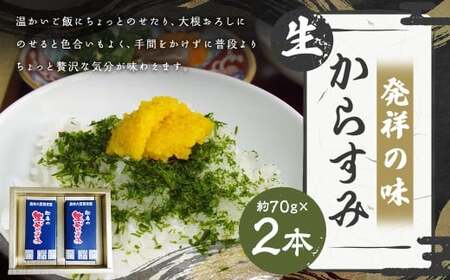 y7cƓȓz˂̖ 炷 70g×2{ iv140gj ^ 炷 JX~  ܂  { ڂ  B 茧 s ①