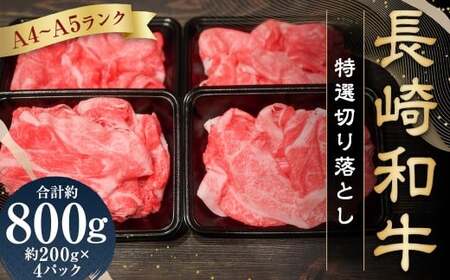 yA4`A5Nz a I؂藎Ƃ 800gi200g×4pbNj ^ [X a    茧Y Y ؗ  pbN Ⓚ 茧 s meat shop FUKU