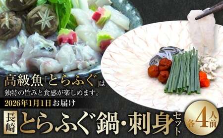 y2026N11z  Ƃӂ E hgZbg 4lO ^ Ƃӂ ӂ tO  Zbg hg hg    Zbg Yn B 茧Y 茧 s ①