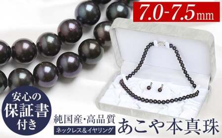 y14cƓȓz^ lbNX ^ 7.0-7.5mm ۏ؏t AR^ p[ CO 2_Zbg ANZT[ ^   j v[g l Ǝ w 