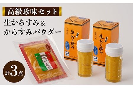 缶詰・瓶詰 乾物・干物 惣菜・レトルト 燻製 豆腐・納豆 梅干・漬物