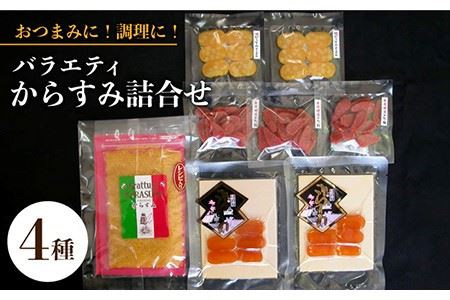 缶詰・瓶詰 乾物・干物 惣菜・レトルト 燻製 豆腐・納豆 梅干・漬物