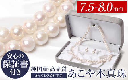 あこや真珠 一粒 ネックレス - ホビーの人気商品・通販・価格比較 
