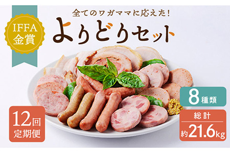 長崎県長崎市のふるさと納税でもらえるLEEの返礼品一覧 | ふるさと納税