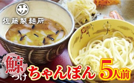 井上製麺の返礼品 検索結果 | ふるさと納税サイト「ふるなび」