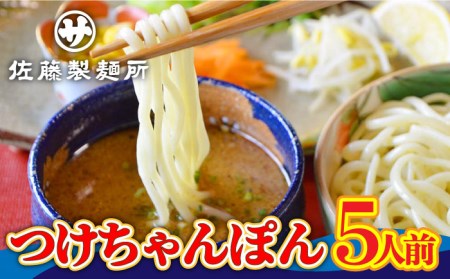 冷凍 つけ麺の返礼品 検索結果 | ふるさと納税サイト「ふるなび」