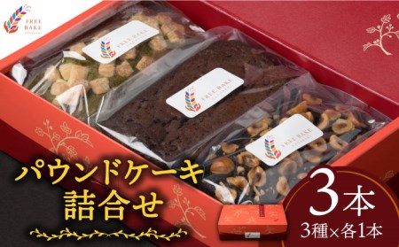 抹茶チョコの返礼品 検索結果 | ふるさと納税サイト「ふるなび」