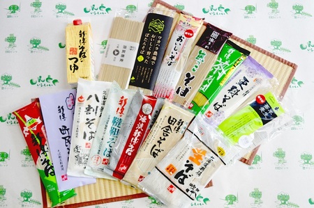 新得のそば食べ比べセット