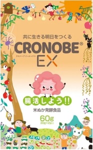 食物繊維たっぷりの発酵食品で健康感じる毎日爽快生活!米ぬか発酵食品クロノーブEX
