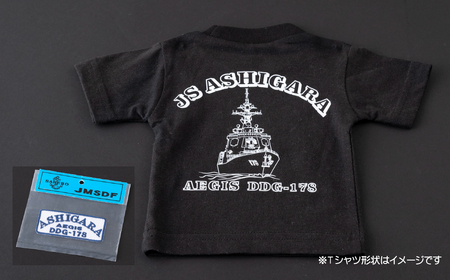 海上自衛隊グッズ Ｔシャツ(あしがら/艦船)サイズM