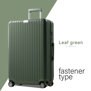 FK-2823 スーツケース L リーフグリーン