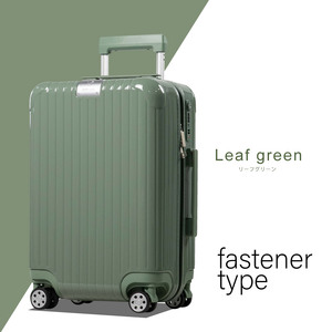 スーツケース S リーフグリーン