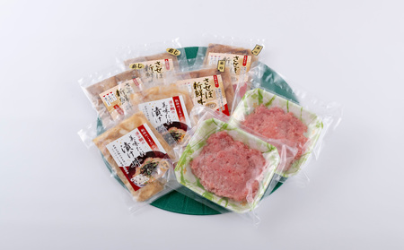 [4種]食べ比べ海鮮丼セット(活鯛･ぶり･あじ・ネギトロ)