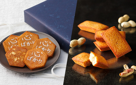 九十九島せんぺい心ばかりの贈り物(24枚入)と九十九島せんぺいフィナンシェ(10個入)のセット