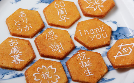 オーダーメイド九十九島せんぺい12枚×80個セット[合計960枚]