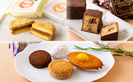 [定期便]ぽるとオリジナル南蛮菓子 [3回お届け]