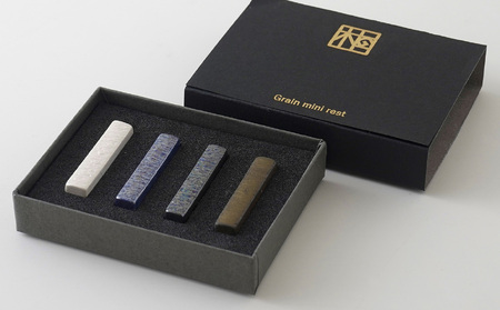 グレインミニレスト(箸置き4色入り)