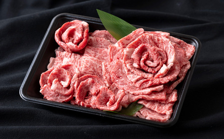 長崎和牛肉の華(焼肉用)