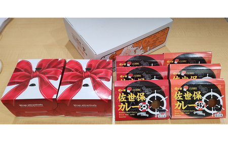 佐世保カレーと愛シュクリーム(フルーツ入シュー)セット