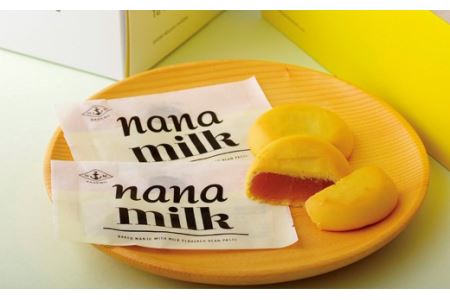 しっとりミルキーな「NANA MILK」が2箱