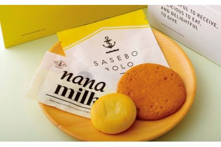 あっ!「BOLO」と「NANA」の詰め合わせあるじゃん!2箱