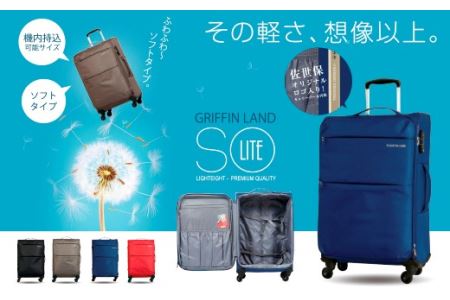 AIR6327スーツケース(Sサイズ･ブラック)