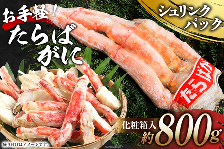 CH069 yI΂ 800giVNpbNEϔj[  Jj I ^oKj  ^ Ⓚ 茧 s ]