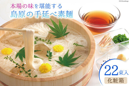 AI020 {̖\ ̎艄בfˁiϔE22jy ߂ f 艄בf  ȒP Z Mtg  蕨 i ߂̎R 茧 s z