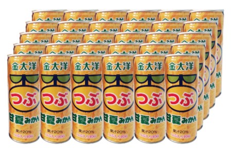 AB018つぶ甘夏みかんドリンクセット