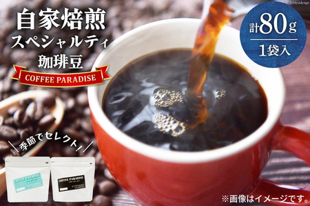 AI086 XyVeB蓤 80g × 1 [茧 s]