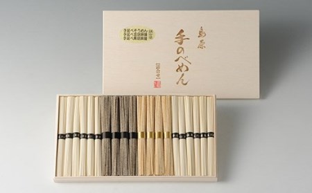 AD080島原手のべめん詰合せ