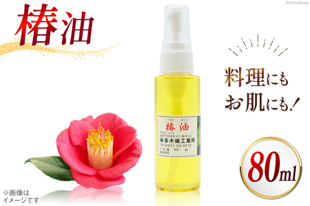 AI089 ֖ 80ml [ ֖ ΂ coL Y IC  Hp XLPA N e {ؘXHƏ 茧 s ]