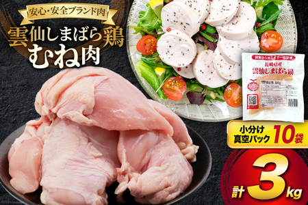 AI084 { _債܂΂{ ނ˓ 300g 10 v3kg [  {ނ˓ { Ƃނ˓ Ƃނ  `L ^pbN Hi 茧 s ] r[Ly[