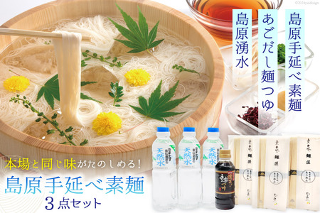 AI195 艄בf Zbg f 5×3 ˂ 300ml N 500ml×3{ [ ߂ f 艄בf 艄ׂ߂ VR  ߂  茧 s ]