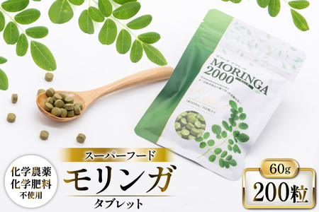 AI376 MORINGA2000 60g 1 [ K TrmL X[p[t[h ^ubg Tvg Tv Y oc_~ 茧 s ]