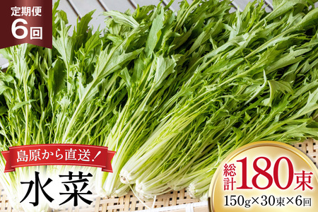AI339  6  30 [茧 s]