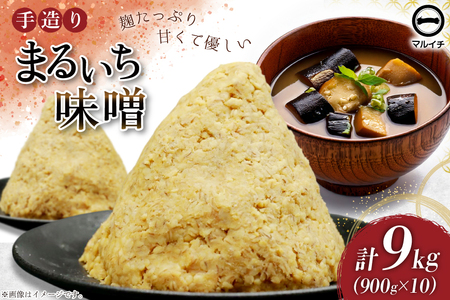 AI226 ���X ���� �葢�� ���l �܂邢�����X 900g 10�� �v9kg [���茧 �����s]