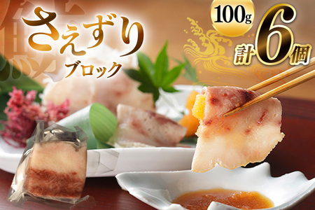 AJ142  ubN 100g×6Zbg v600g [  NW ~  ȒP ܂    쏤X 茧 s ]