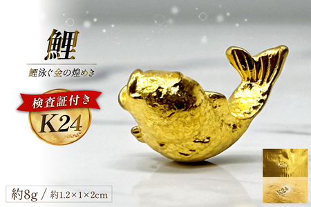 AJ251 K24   8g u ̉j܂ LOIuWF [  24 24K S[h gold M CSbg LOi `[  Y 茧 s ]