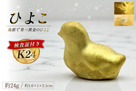 AJ253 K24  Ђ悱(n{) 24g LOIuWF [  24 24K S[h gold M CSbg LOi `[  Y 茧 s ]