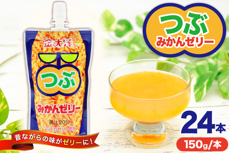 AI180 �����m �Ԃ݂���[���[ 150g �p�E�` 24�{ [ �[���[ �݂��� �~�J�� �I�����W �݂���[���[ �~�J���[���[ ���ރ[���[ �Ԃ� �ԂԂ݂��� �ԃI�����W�݂��� �ʎ� �p�E�` �����m ��