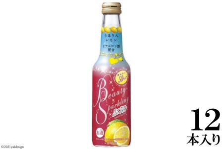 BE310タカラ「BeautySparkling」[うるりんレモン]250ml