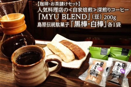 AE319yEZbgzlCX́Ꭹ[R[q[uMYU BLENDvij 200gE`ʉَqu_E_ve1
