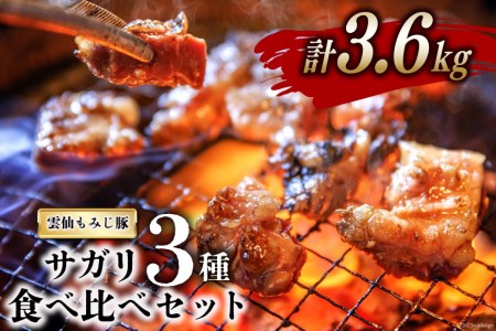 BG152 󏭕 _݂ TK 3 Hה Zbg v3.6kgi300g×3×e4pbNj  [ ؓ ē  Ⓚ]