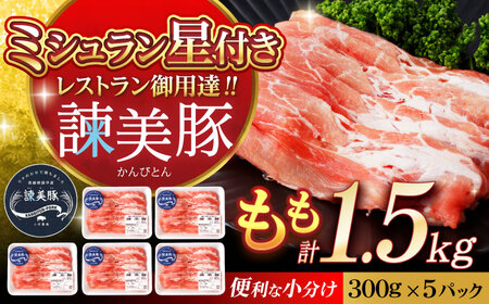 �|���� ������ 1.5kg(300g×5P) / �ؓ� �Ԃ��ɂ� ���� ���� ������ �؃��� ����Ԃ���� ������ / �|���s / ������Гy��_�� [AHAD071]