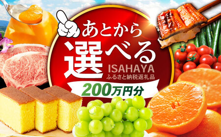 yƂIׂz|s ӂ邳Ɣ[ŕԗi 200~ / Ƃ ƂMtg Iׂ 200~ 2000000~ / |s [AHDC036]