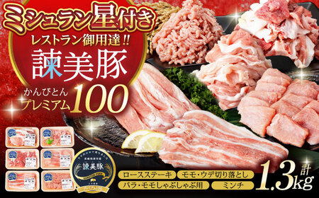 |؃v~A100XXZbg 1.3kg / ؓ  Ԃɂ [XXe[L o  Ef ~` / |s / Гy_ [AHAD072]